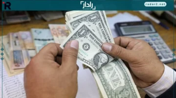 <p><strong>سعر الدولار اليوم..</strong> تغيرات جديدة في مقابل الجنيه المصري خلال تعاملات الأحد 16 نوفمبر 2025</p>